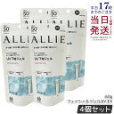 【4個セット】ALLIE アリィー クロノビューティ フェイシャルジェルUV EX 60g SPF50+ PA++++ ウォータープルーフ フリクションプルーフ アリィー 日焼け止め allie 日焼け止め KANEBO カネボウ UVカット SPF50 PA++++ 紫外線 無着色 無香料 顔 からだ用 国内正規品 送料無料