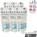 【5個セット】ALLIE アリィー クロノビューティ フェイシャルジェルUV EX 60g SPF50+ PA++++ ウォータープルーフ フリクションプルーフ アリィー 日焼け止め allie 日焼け止め KANEBO カネボウ UVカット SPF50 PA++++ 紫外線 無着色 無香料 顔 からだ用 国内正規品 送料無料