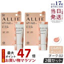 【2個セット】ALLIE アリィー クロノビューティ カラーオンUV チーク 02 WARM ORANGE ウォームオレンジ 15g allie 日焼け止め SPF50+ PA++++ フレッシュフローラルの香り コンシーラー 化粧下地 UV×血色チーク KANEBO カネボウ ALLIE チーク UV 国内正規品 送料無料