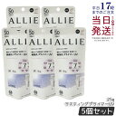 【5個セット】ALLIE アリィー クロノビューティ ラスティングプライマーUV 25g SPF50 PA++++ クリアピンク アリィー 日焼け止め alli...