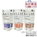 ALLIE アリィー クロノビューティ カラーチューニングUV 01 / 02 /03 40g 選べる allie 日焼け止め 化粧下地 SPF50+ PA++...