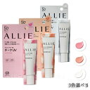 ALLIE アリィー クロノビューティ カラーオンUV チーク 01 LUCENT PINK チーク 02 WARM ORANGE カラーオンUV ラスター T...