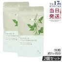 【2袋セット】エクオールN ラクトビオン酸配合 90粒 約1ヶ月分 サプリメント エクオール サプリ 大豆イソフラボン 更年期 美容 健康 女性ホルモン 婦人科...