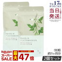 【2袋セット】エクオールN ラクトビオン酸配合 90粒 約1ヶ月分 サプリメント エクオール サプリ 大豆イソフラボン 更年期 美容 健康 女性ホルモン 婦人科専門医と共同開発 ホルモンバランス 腸内環境 美容ケア 国内正規品 送料無料 賞味期限2026.11