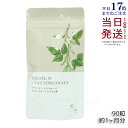 エクオールN ラクトビオン酸配合 90粒 約1ヶ月分 サプリメント エクオール サプリ 大豆イソフラボン 更年期 美容 健康 女性ホルモン 婦人科専門医と共同開...