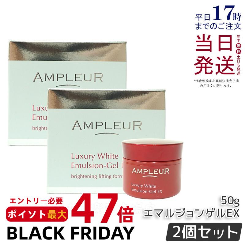 2ĥåȡۥץ롼 饰奢꡼ۥ磻 ޥ른󥲥EX 50g    ӥߥE ץ饻 󥶥Q10 Ʊ ݼ ...