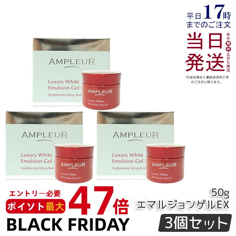 3ĥåȡۥץ롼 饰奢꡼ۥ磻 ޥ른󥲥EX 50g    ӥߥE ץ饻 󥶥Q10 Ʊ ݼ ...