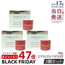 【3個セット】アンプルール ラグジュアリーホワイト エマルジョンゲルEX 50g 美容 乳液 ゲル ビタミンE プラセンタ コエンザイムQ10 美容液 保湿 日...