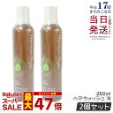 【2個セット】アンプルール プレミアムフィト ヘアウォッシュN 260mL アンプルール シャンプー スーパーヒアルロン酸 セラミド ノンシリコン ドクターズコスメ エッセンシャルオイル ハリ コシ 濃密泡 オーガニック アミノ酸シャンプー ampleur 国内正規品 送料無料