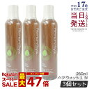 【3本セット】アンプルール プレミアムフィト ヘアウォッシュN 260mL アンプルール シャンプー スーパーヒアルロン酸 セラミド ノンシリコン ドクターズコスメ エッセンシャルオイル ハリ コシ 濃密泡 オーガニック アミノ酸シャンプー ampleur 国内正規品 送料無料