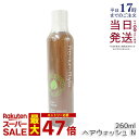 アンプルール プレミアムフィト ヘアウォッシュN 260mL アンプルール シャンプー スーパーヒアルロン酸 セラミド ノンシリコン ドクターズコスメ エッセンシャルオイル ハリ コシ 濃密泡 オーガニック アミノ酸シャンプー ノンシリコン ampleur 国内正規品 送料無料