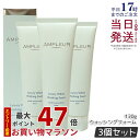 【3個セット】アンプルール ラグジュアリーホワイト ウォッシングフォームN 130g 洗顔フォーム しっとり 濃密泡 ampleur アンプ ルール コラーゲン...
