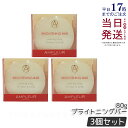 【3個セット】アンプルール ブライトニングバー 80g フェイス&ボディ用石けん 洗顔 角質ケア 発酵 ボディケア 洗顔料 全身 ビタミンC ヒアルロン酸 am...