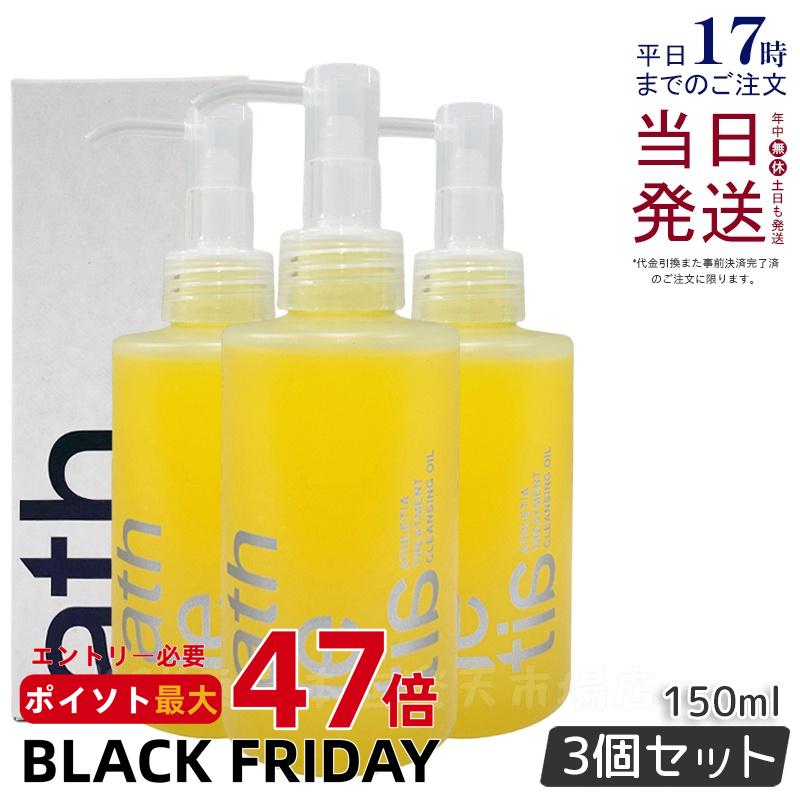 3ĥåȡathletia ƥ ȥ꡼ȥ 󥸥󥰥 150ml 󥸥 ץ롼 ݼ Ȥ ᥤȤ ...