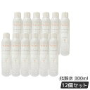 【12個セット】Avene アベンヌ ウォーター 300ml 化粧水 フェイスミスト ローション プレ化粧水 温泉水 並行輸入品 大人気商品 花粉 マスク 肌荒...
