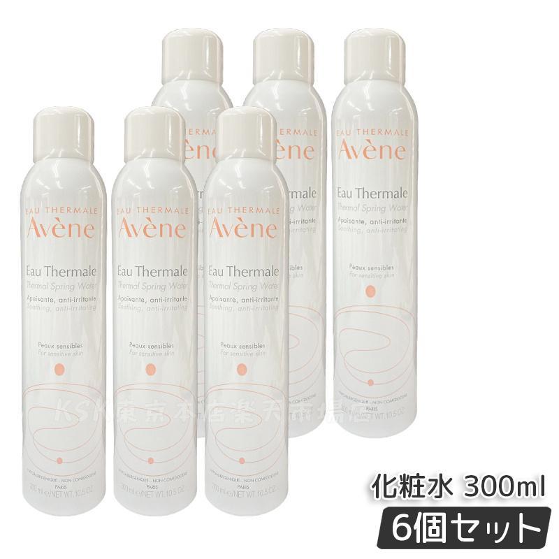 【6個セット】Avene アベンヌ ウォーター 300ml 化粧水 フェイスミスト ローション プレ化粧水 温泉水 並行輸入品 大人気商品 花粉 マスク 肌荒れ アベンヌ化粧水 アベンヌ ウオーター 正規品 送料無料