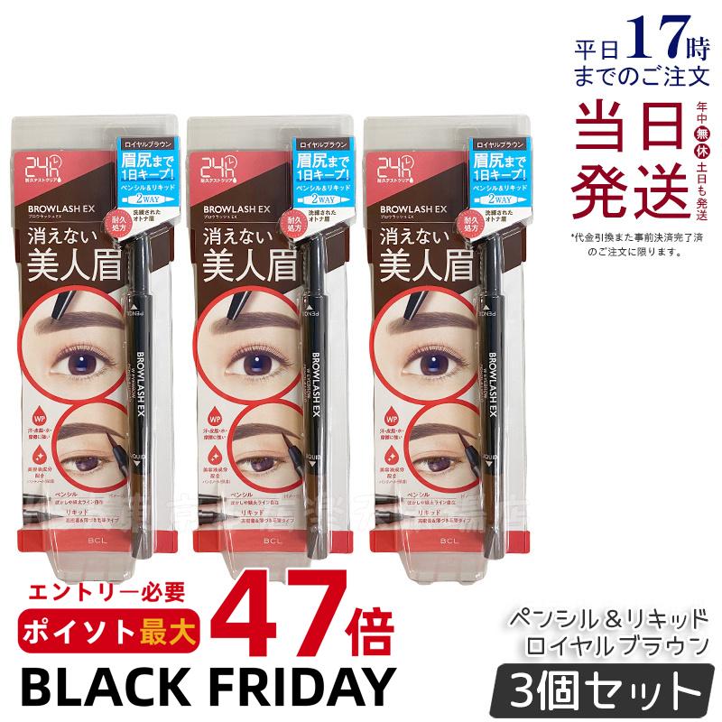 3ĥåȡBCLѥˡ ֥åEX ȥ W֥ ڥ󥷥ꥭå ֥饦 ڥ󥷥ꥭå 2WAY ...