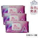 【3個セット】サボリーノ お疲れさマスク ビタットA 30枚入り 夜用オールインワンシートマスク パック シートマスク BCL Saborino BCLカンパニ...