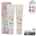 【2個セット】ワンダーハニー ジュレネイルオイル サクラウララ 10g ベキュア ハニー VECUA Honey ネイルオイル ネイルケア 乾燥 保湿 指先 手...