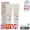【2個セット】ワンダーハニー ジュレネイルオイル サクラウララ 10g ベキュア ハニー VECUA Honey ネイルオイル ネイルケア 乾燥 保湿 指先 手 正規品 送料無料