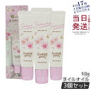 ワンダーハニー ジュレネイルオイル サクラウララ 10g ベキュア ハニー VECUA Honey ネイルオイル ネイルケア 乾燥 保湿 指先 手 正規品 送料...
