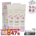ワンダーハニー ジュレネイルオイル サクラウララ 10g ベキュア ハニー VECUA Honey ネイルオイル ネイルケア 乾燥 保湿 指先 手 正規品 送料無料