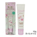 ワンダーハニー ジュレネイルオイル サクラウララ 10g ベキュア ハニー VECUA Honey ネイルオイル ネイルケア 乾燥 保湿 指先 手 正規品 送料...