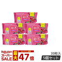 【5個セット】サボリーノ 目ざまシート 完熟果実の高保湿タイプ フェイスマスク シートマスク N 30枚入 正規品 saborino 新作 朝 夜 マスク パック フェイス 洗顔 スキンケア 化粧水 保湿