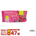 サボリーノ 目ざまシート 完熟果実の高保湿タイプ フェイスマスク シートマスク N 30枚入 正規品saborino 新作 朝 夜 マスク パック フェイス 洗顔 スキンケア 化粧水 保湿