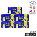 【5個セット】サボリーノ 目ざまシート N お疲れさマスク 30枚入 saborino 新作 朝 夜 マスク パック フェイス 洗顔 スキンケア 化粧水 保湿 ...