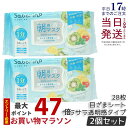 【2個セット】Saborino サボリーノ 目ざまシート N MY24 ミンティヨーグルトの香り 28枚入 BCLカンパニー Saborino フェイスケア フェイスマスク パック サラサラ透明感タイプ 朝用 高保湿 朝パック もっちり しっとり 数量限定 正規品 送料無料