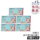 【5個セット】サボリーノ 目ざまシート N SA24 あけぼの桜の香り 30枚入り 朝用マスク 大容量 フェイスマスク 朝用 シートマスク 朝用パック オールイ...