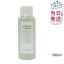 ベレガ BLG フォーフェイシャルマシーン セルキュア4TPLUS 美顔器用ローション BELEGA AGELEB for facial machine 化粧水 100ml