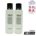 【2本セット】ベレガ AGELEB for Hair Lotion 120ml フォーヘアローション セルキュア4T++用 ローション 頭皮用ローション