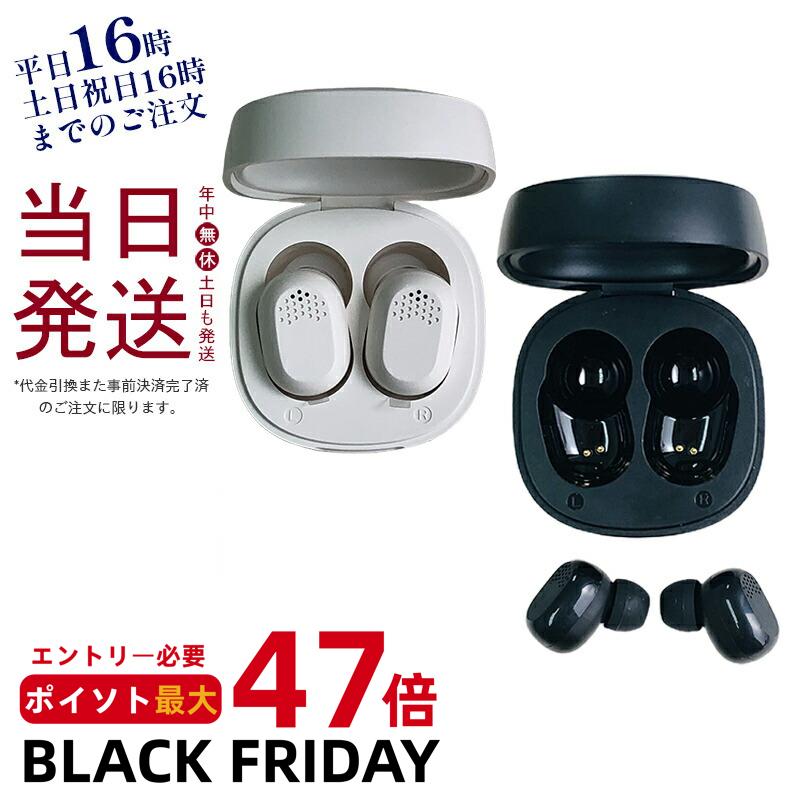 bluetooth イヤホン ワイヤレスイヤホン Bluetooth 5.3搭載 高音質 片耳 両耳 通話可能 音量調整 瞬時..