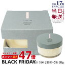 【専用パフ付き選べる】チャコット フィニッシングパウダー マット 764ライトオークル 本体 30g フェイスパウダー CHACOTT フィニッシング パウダー...