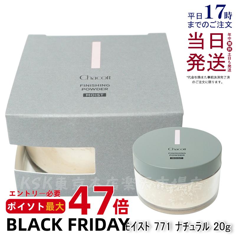 ѥѥդ٤ۥ㥳å ե˥å󥰥ѥ ⥤ 771 ʥ 20g  20g եѥ CHACOTT ե˥å ...