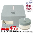 【専用パフ付き選べる】チャコット フィニッシングパウダー モイスト 771 ナチュラル 20g 本体 20g フェイスパウダー CHACOTT フィニッシング ...