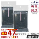 【2個セット】CHACOTT チャコット クレンジングシート 10枚入り 拭き取り メイク落とし CHACOTT クレンジング メイク落とし 洗顔 化粧水 Ch...