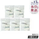 【5袋セット(10個入り)】チャコット パウダーパフ 2個入り Chacott COSMETICS オリジナル パフ チャコットコスメティクス メイク道具 パフ...