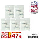 【5袋セット(10個入り)】チャコット パウダーパフ 2個入り Chacott COSMETICS オリジナル パフ チャコットコスメティクス メイク道具 パフ 丸 ファンデーション パウダー ビロード プレストパウダー パウダー コンプレクションクリエイター 下地 送料無料