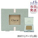 チャコット マルチカラーバリエーション MATTE マット MA11 ベージュ系 アイシャドウ ラメ Chacott COSMETICS チャコット コスメティクス 送料無料