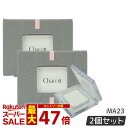 【2個セット】チャコット マルチカラーバリエーション MATTE マット MA23 ホワイト系 アイシャドウ ラメ Chacott COSMETICS チャコット コスメティクス 国内正規品 送料無料