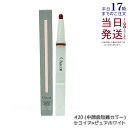 チャコット ダブルマルチクレヨン 2way 2色 Chacott 立体メイク チーク ノーズメイク 420 セコイア×ピュアホワイト 1.6g 中顔面短縮カラー...