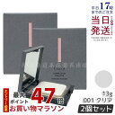 【2個セット】Chacott チャコット コンプレクションクリエイター 13g 001 CLEAR クリア ベースメイク フェイスパウダー プレストパウダー 透明感 Chacott COSMETICS チャコット・コスメティクス 国内正規品 送料無料