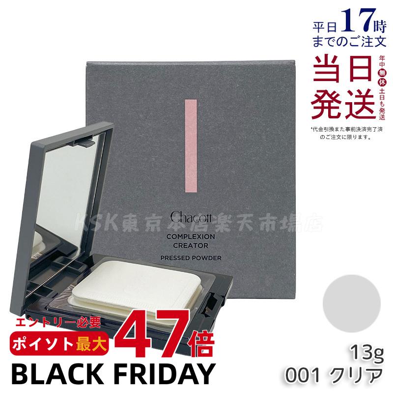 Chacott 㥳å ץ쥯󥯥ꥨ 13g 001 CLEAR ꥢ ١ᥤ եѥ ץ쥹ȥѥ Ʃ Chac...
