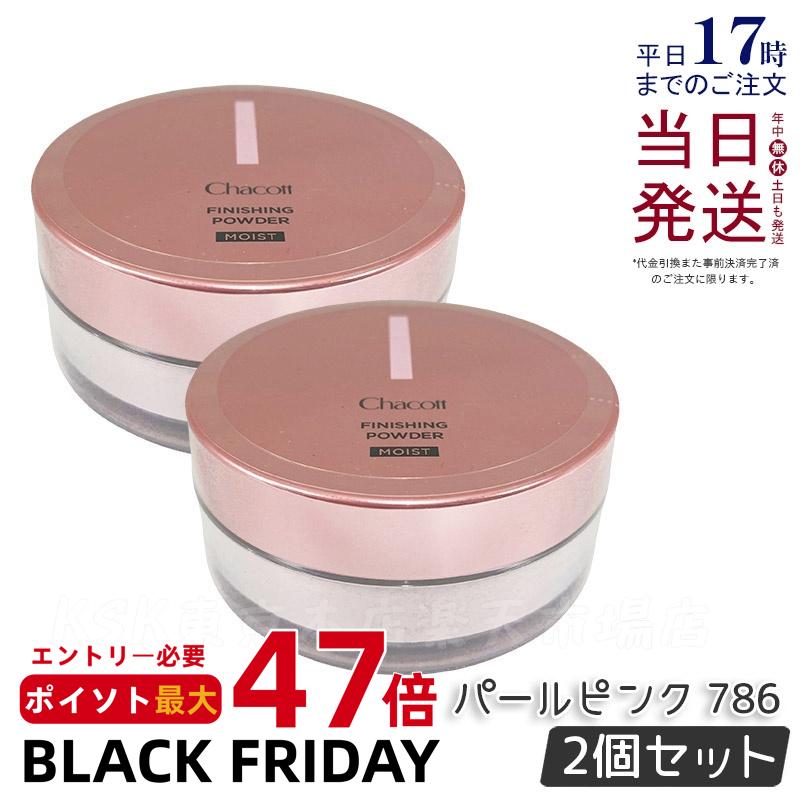 KSKŹ ŷԾŹ㤨֡2ĥåȡۥ㥳å ե˥å󥰥ѥ ⥤CA ѡԥ 786 10g ѥդ SPF30 PA+++ դĥʷ쿧 Ʊեѥ եѥ 糰 ݼ CHACOTT ե˥å Chacott COSMETICS 㥳åȡƥ  ̵פβǤʤ4,480ߤˤʤޤ