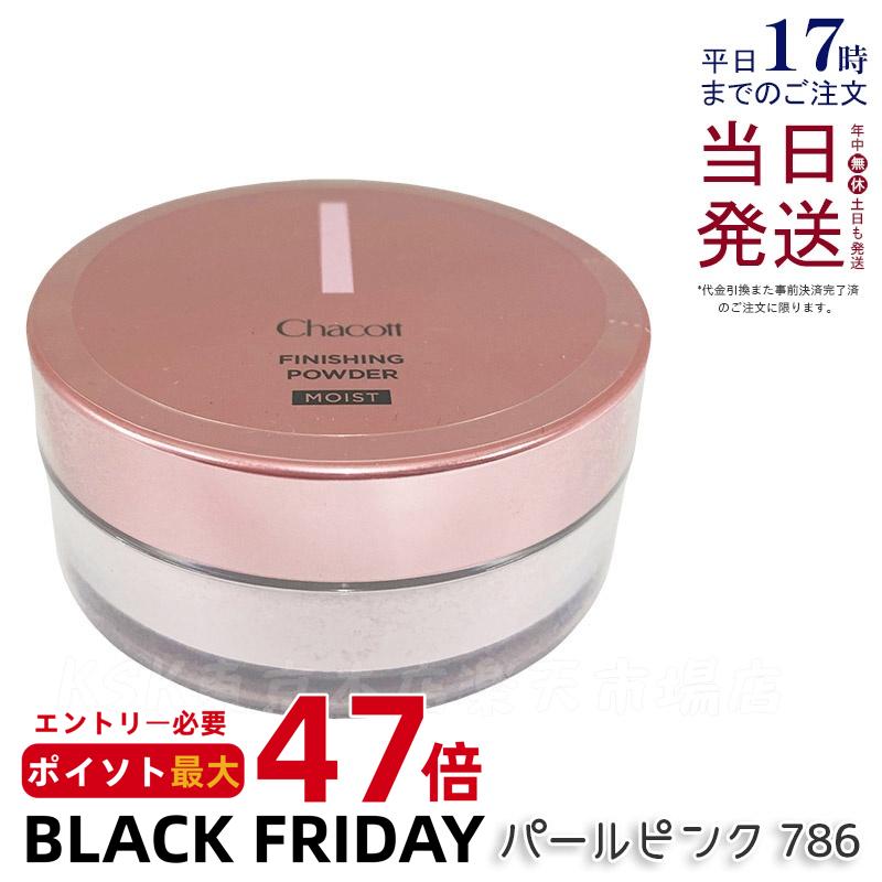 KSKŹ ŷԾŹ㤨֥㥳å ե˥å󥰥ѥ ⥤CA ѡԥ 786 10g ѥդ SPF30 PA+++ դĥʷ쿧 Ʊեѥ եѥ 糰 ݼ CHACOTT ե˥å Chacott COSMETICS 㥳åȡƥ  ̵פβǤʤ2,380ߤˤʤޤ