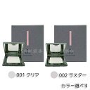 Chacott チャコット コンプレクションクリエイター 13g 001 CLEAR クリア 002 LUSTER ラスター 2種類から選べる ベースメイク フ...