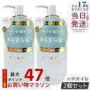 【2個セット】CLAYGE クレージュ ミネラルリペアオイル スムース 120ml ヘアケア アウトバストリートメント 乾燥 保湿 洗い流さないヘアトリートメントオイル オーガニックオイル ミネラルオイル クレイ うるおいケア ダメージケア 国内正規品 送料無料